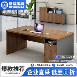 圣黎 职员办公桌椅组合员工位工作桌子办公室单人电脑桌 1.4米单桌