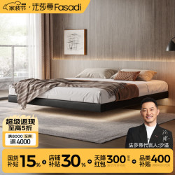 FA SA DI HOUSEHOLD 悬浮C2166）2026新款0cm钢木排骨架】1.8*2m悬浮不带灯