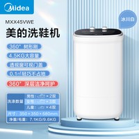 美的 洗鞋机家用小型迷你半全自动刷鞋机懒人专用擦鞋神器241