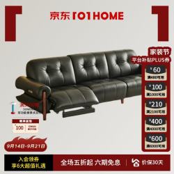 儒黛 皮艺沙发黑糖云朵系列头层牛皮实木直排客厅沙发2.8m