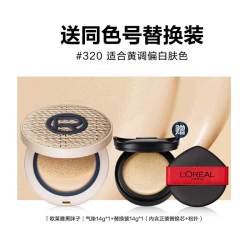巴黎欧莱雅 欧莱雅黑胖子拉菲草气垫bb霜遮瑕控油粉底液持久不脱妆