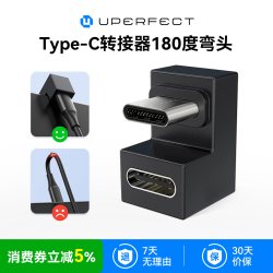 UPERFECT转接头Type-C转接器MiniHDMI音视频同步