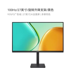 华为 [政府补贴]华为MateView SE23.8/27英寸显示器电脑高清旋转全面屏