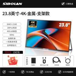 斯波兰 便携式显示器24.5寸165hz高刷2.5k电脑副屏笔记本外接拓展