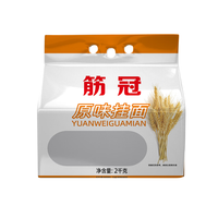 金沙河 挂面 面条 清汤面 面条 拌面 鸡蛋挂面2000g*1袋