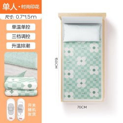 彩虹生活 Rainbow 彩虹生活 电热毯三挡调温 单人款
