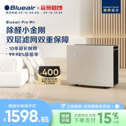 Blueair 270E 家用空气净化器