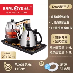 金灶 K905自动上水电热水壶电茶炉煮茶器烧水壶保温一体茶具家用