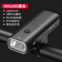 洛克兄弟 自行车灯前灯夜骑行 强光手电筒 RHL600流明