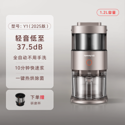 九阳 天空系列 破壁料理机