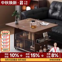 千禧华府 实木可移动茶几折叠多功能沙发边几小户型客厅家用推车茶几胡桃