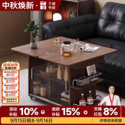 千禧华府 实木可移动茶几折叠多功能沙发边几小户型客厅家用推车茶几胡桃