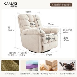 卡萨驰 CAASACI海绵宝宝单人沙发2026新款雪尼尔布艺客厅休闲多功能可躺懒人摇椅