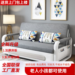茗欣 客厅高档沙发床坐卧两用折叠小户型多功能单人可拆洗布艺沙发床 浅灰色（全套水洗） 宽0.88米7cm海绵垫