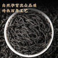 如意大师 茶叶武夷山红茶特级正山小种果香蜜香红茶新茶自己喝珍品罐装100g