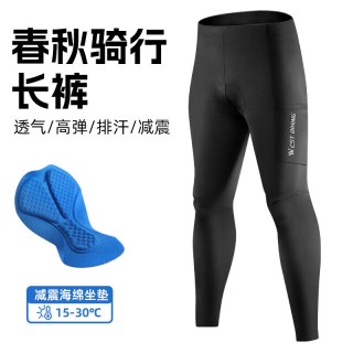 自行车骑行长裤夏季男女海绵垫裤子山地公路车透气骑行服 黑色 XL