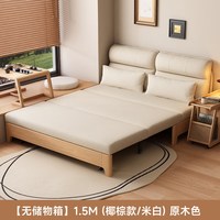 HG 乔若实木沙发床一体两用可折叠1米5小户型客厅两用可拆洗双人沙发