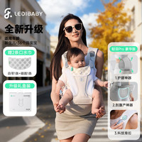 ledibaby 乐蒂宝贝婴儿腰凳0到36个月护腰抱娃神器解放双手幼儿宝宝背带 -豪华版-月影灰
