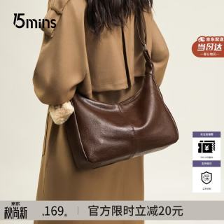 15分钟 包包女新款单肩斜挎包轻奢简约枕头女士包包生日礼物送女友