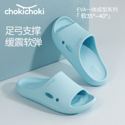 Chokichoki EVA踩屎感厚底拖鞋女士居家室内拖鞋男 天蓝色 38-39 (250mm)