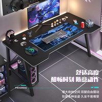 电脑桌台式家用游戏桌椅办公书桌电竞桌简约书房写字桌子zj S1电竞黑-80*60cm
