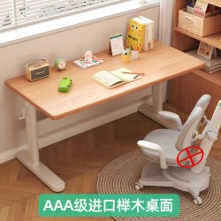VNABC榉木儿童学习桌书桌家用小学生专用实木写字桌可升降桌椅子套装