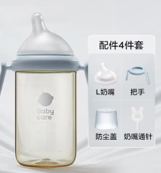babycare 歪头奶瓶仿母乳新生儿学饮杯PPSU耐摔L嘴 240ml静谧蓝