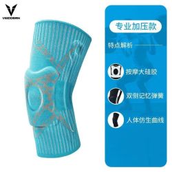 VEIDOORN 专业运动护膝 羽毛球篮球装备 男女半月板关节膝盖保护套