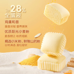 三只松鼠 山药小米蒸蛋糕 500g 箱装