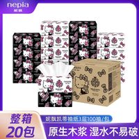 百亿补贴：妮飘 抽纸hellokitty卡通爆款家用纸巾整箱批发实惠装S码100抽20包
