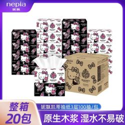 妮飘 抽纸hellokitty卡通爆款家用纸巾整箱批发实惠装S码100抽20包