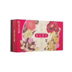 美心 流心四式月饼礼盒中秋送礼经典港式口味高端团购礼盒