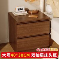 姗姗木艺 床头柜 卧室床边柜小户型床边简约奶油风柜子收纳置物柜带抽屉
