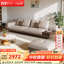 慕尼轩 意式轻奢康纳利沙发直排真皮大坐深组合沙发客厅别墅2.6m直排