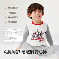 巴拉巴拉 男童秋衣秋裤套装秋冬保暖打底睡衣儿童童装 灰色调00322 100