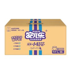 安儿乐 薄薄小轻芯系列 拉拉裤