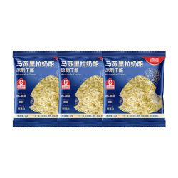 德亚 原制马苏里拉奶酪芝士碎70g*3包