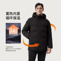坦博尔 90绒无缝设计 男新款羽绒商务外套
