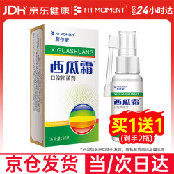 FIT MOMENT 喷剂口腔溃疡抑菌喷雾牙龈肿痛口舌生疮抑菌液30ml