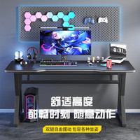 电脑桌台式家用电竞桌椅套装办公桌简约书桌游戏桌书房写字桌子 子夜黑80*60-电竟纹路