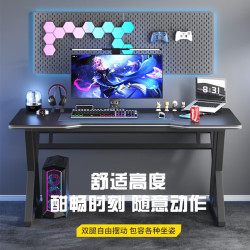 电脑桌台式家用电竞桌椅套装办公桌简约书桌游戏桌书房写字桌子 子夜黑80*60-电竟纹路
