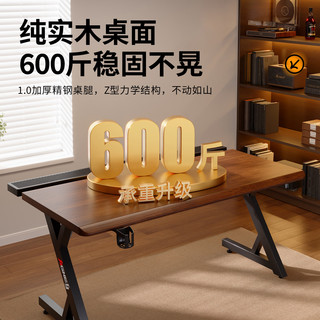 戟创 AGKey-A3 3cm实木ENF环保 黑色 100*60*75cm 电脑桌