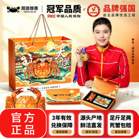 阳澄部落大闸蟹礼券蟹卡螃蟹卡中秋礼盒礼品卡鲜活提货券 巨蟹款9888型 公6.0两母5.0两 4对 8只