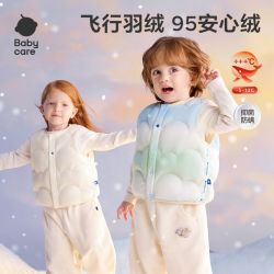 babycare 轻薄羽绒马甲儿童背心女童男童冬季羽绒背心保暖上衣