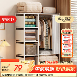 安尔雅 简易衣柜防尘收纳衣架储物架落地衣帽架多功能组装衣橱家用