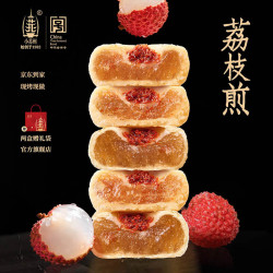 小苏州 荔枝煎江南伴手南京特产糕点古法糕点1盒源头直发