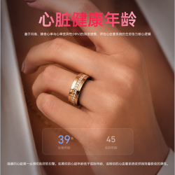 DalingRing AI智能戒指钻石限量款 情侣送礼塑形管理心脏年龄风险评估中医舌诊睡眠压力监测心率推断ai智戒