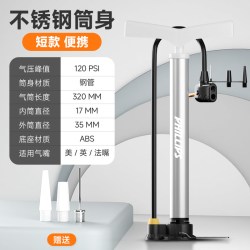 PHILLIPS 不锈钢打气筒便携（随单送气针）