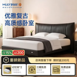 MLILY 梦享头层牛皮大床主卧高端大气2026年新款家具床垫双人实木婚床架