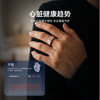 DalingRing Pro智能戒指高端旗舰款指环 亚健康心电图心脏年龄预测心脏风险管理心率监测可充电长续航智戒
